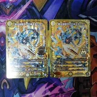 ♪君は煌銀河の正義を見たか?