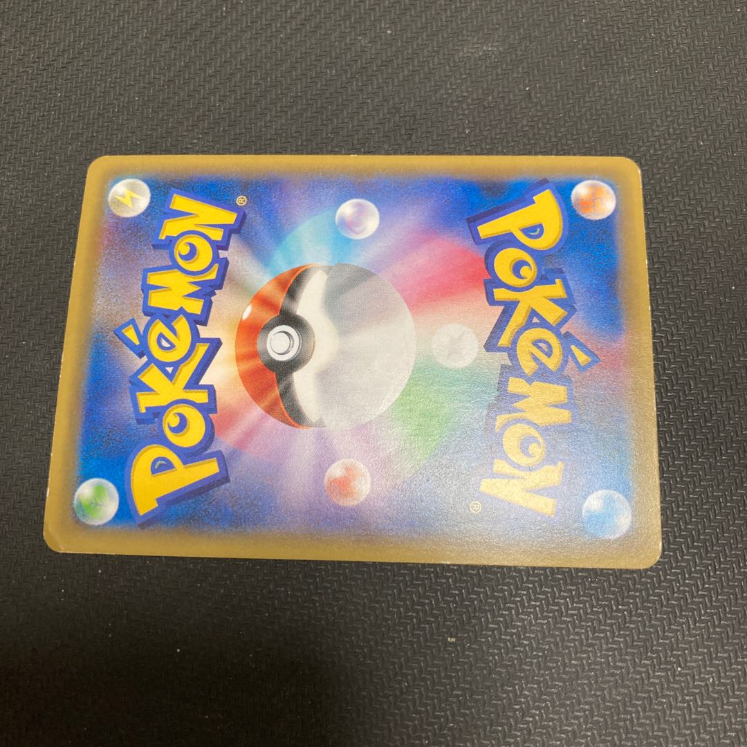 BronzongBREAK 083/17 with folds