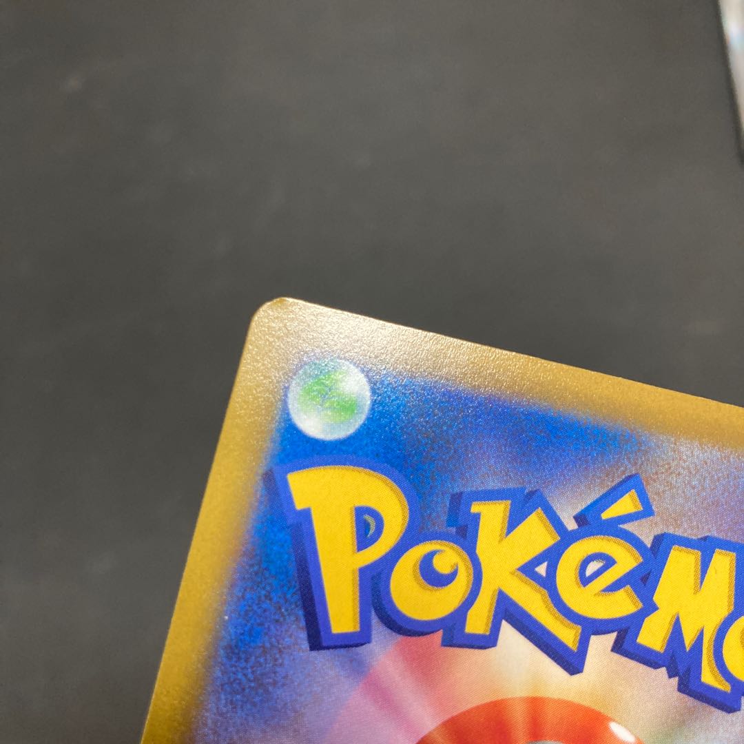 Kotobukimura UR 093/067 with folds