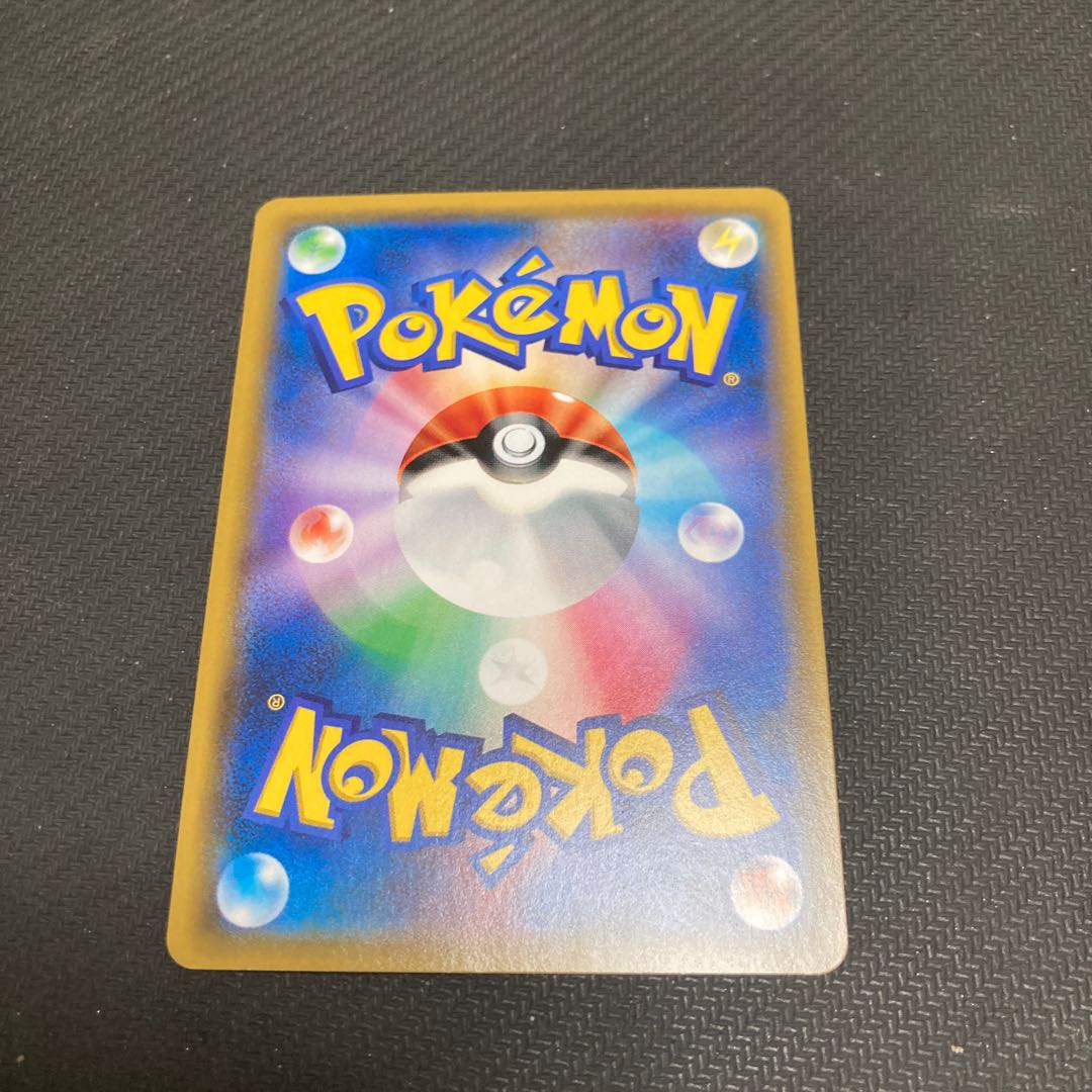 アローラキュウコンGX SR 053/050 1枚