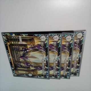 DG-パルテノン -龍の創り出される地- R 48/138　４枚