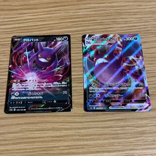 ポケモン GX VMAX など まとめ売り ポケモンカード GX V VMAX ex まとめ売り [34枚] - メルカリ