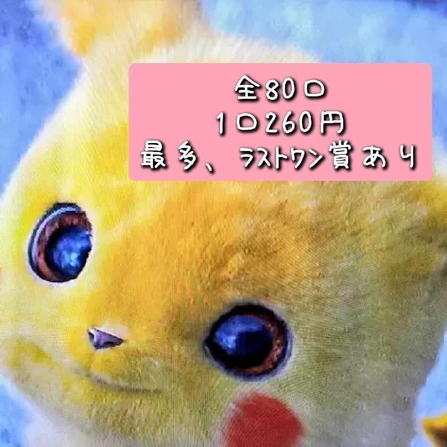 1 unit + last one] Dakufu-kun's low early push