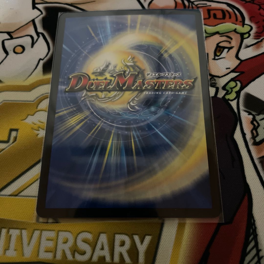 Four Princes of Nature Gaia Hazard SR S8/S8