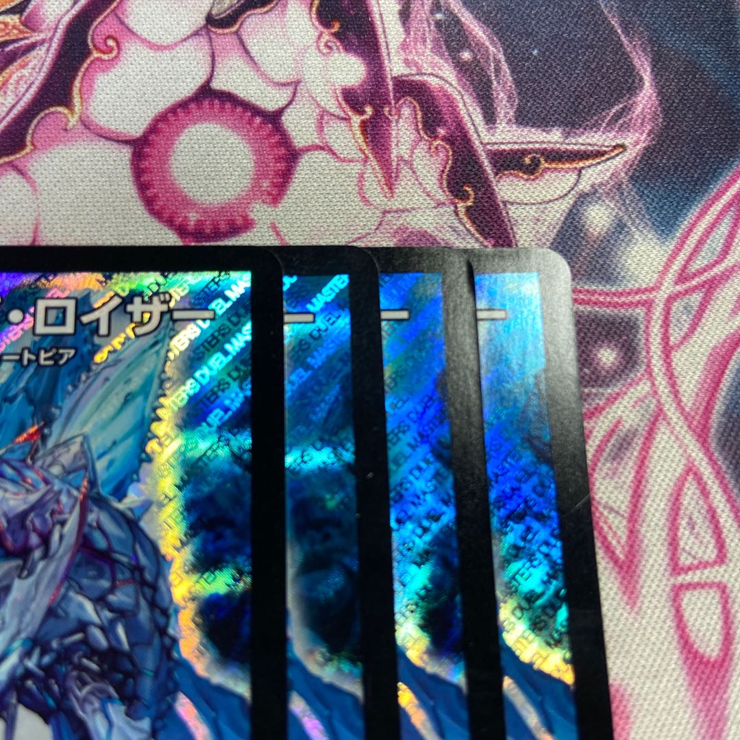 Dragon-armored ship Gokuga Reuser SR S4/S10 1枚