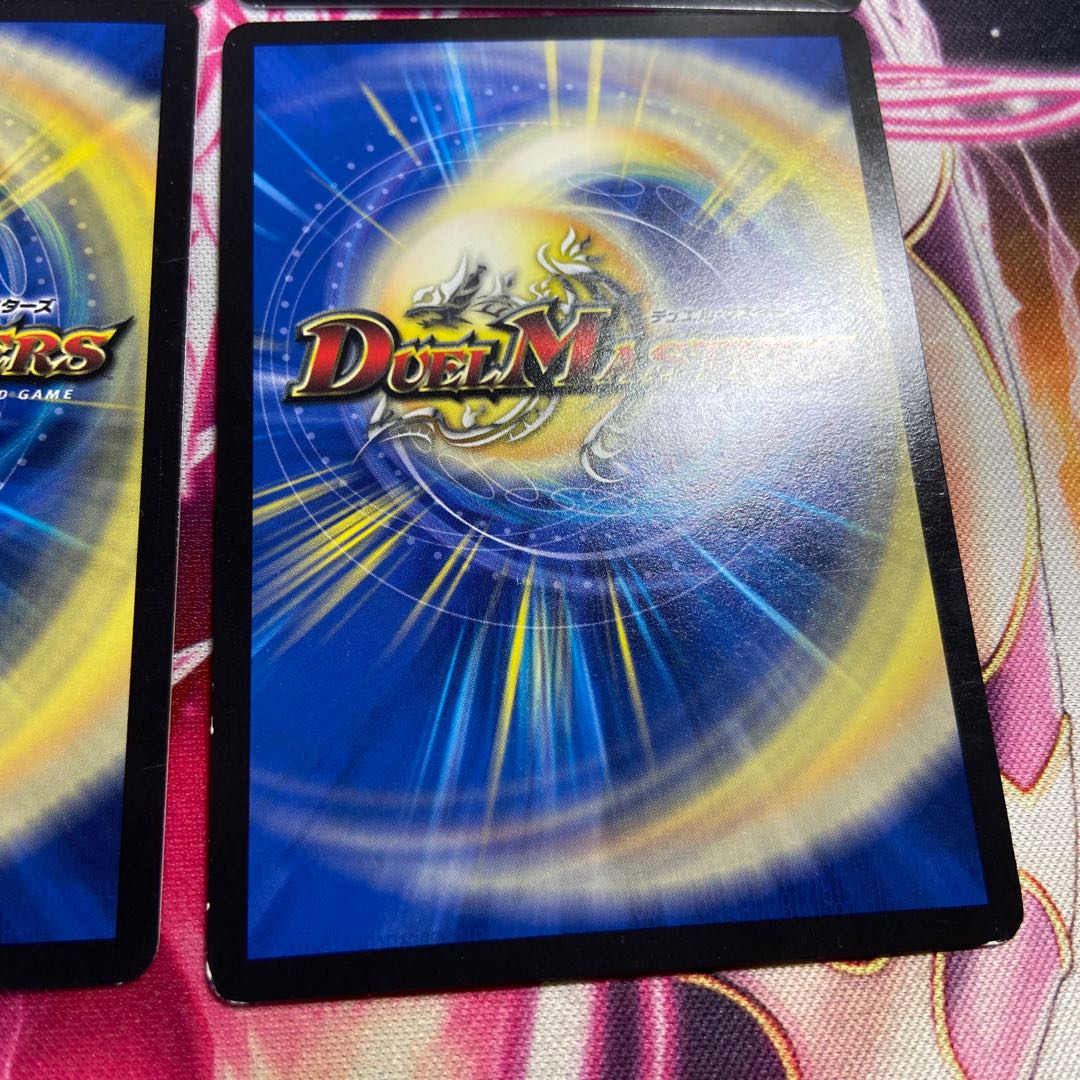 Dragon-armored ship Gokuga Reuser SR S4/S10 1枚