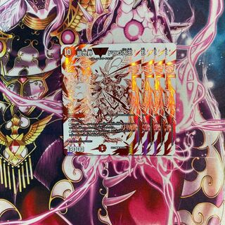 Dragon World Drago the Great VIC