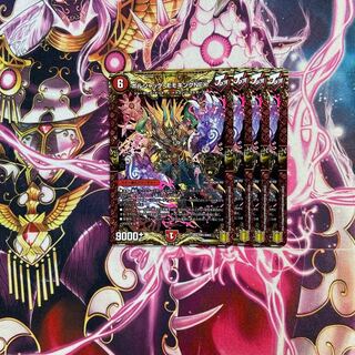 Borshak Momo King NEX KGM KM1/KM3