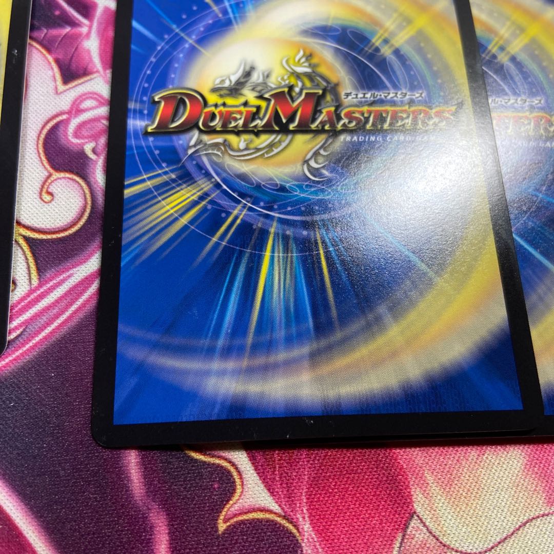 Borshak Momo King NEX KGM KM1/KM3