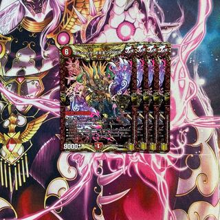 Borshak Momo King NEX KGM KM1/KM3