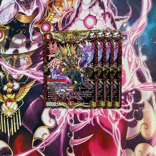 Borshak Momo King NEX KGM KM1/KM3