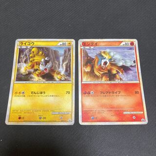 Entei Raikou promo with scratches