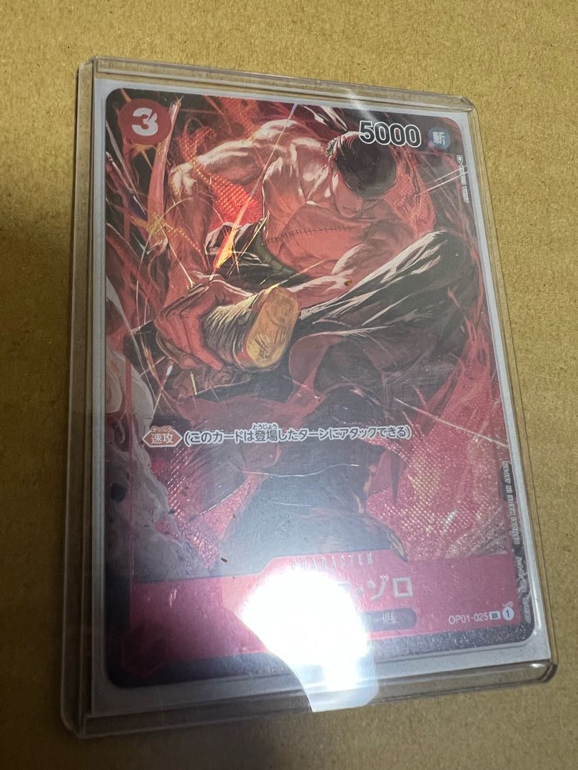 Zorro Parallel Dedicated to Mr. Must Read Profile