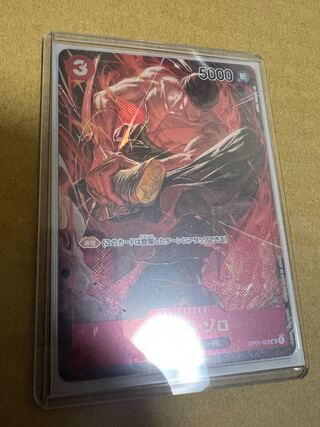 ゾロ　パラレル　プロフ必読様専用