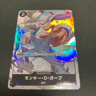 モンキー・D・ガープ