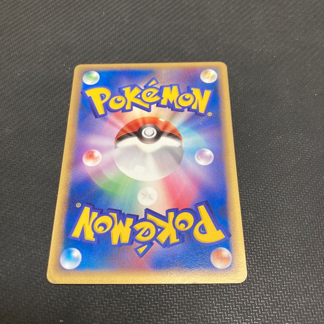 Wave Guiding Lucario Promo