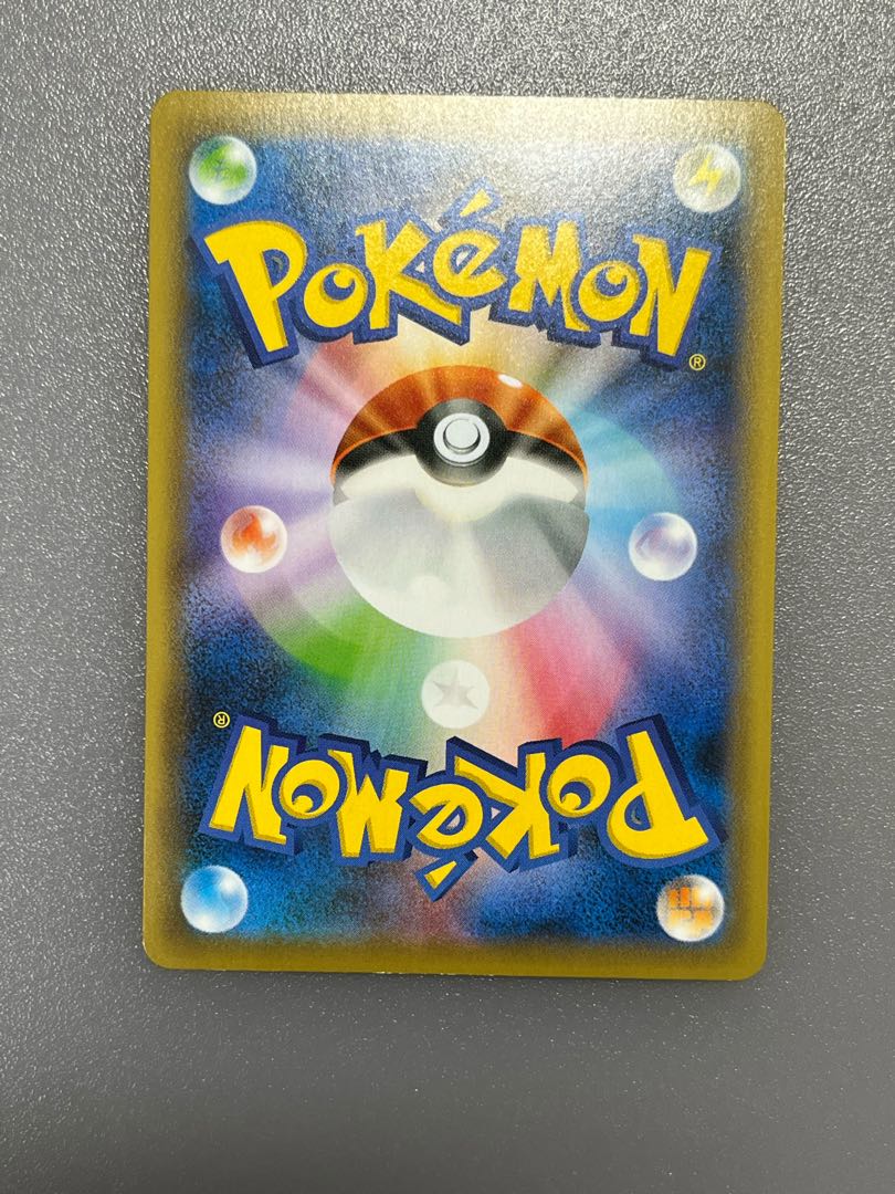 GrimmsnarlV SSR 321/190