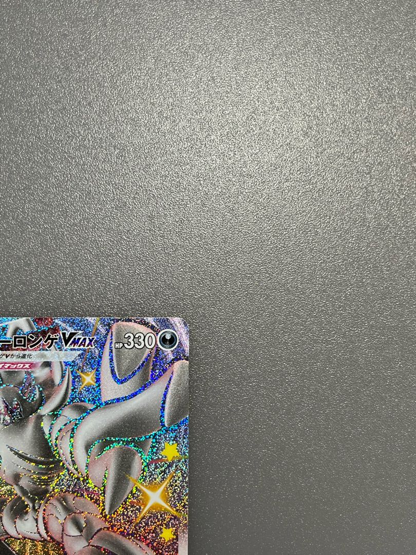 GrimmsnarlV SSR 321/190