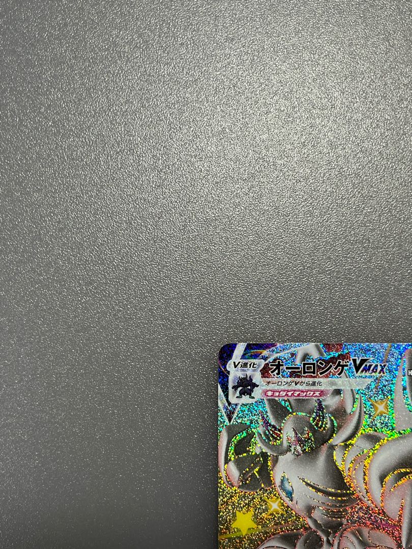 GrimmsnarlV SSR 321/190