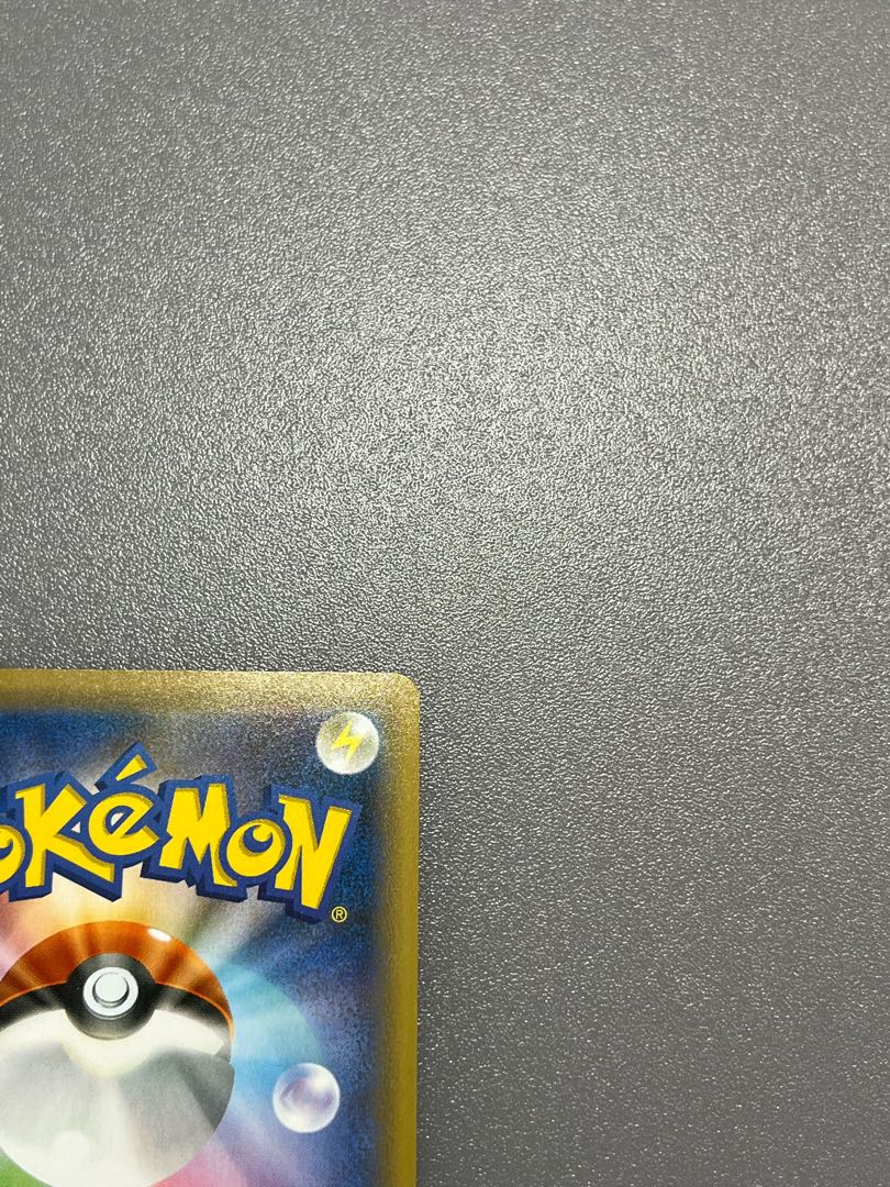 GrimmsnarlV SSR 321/190