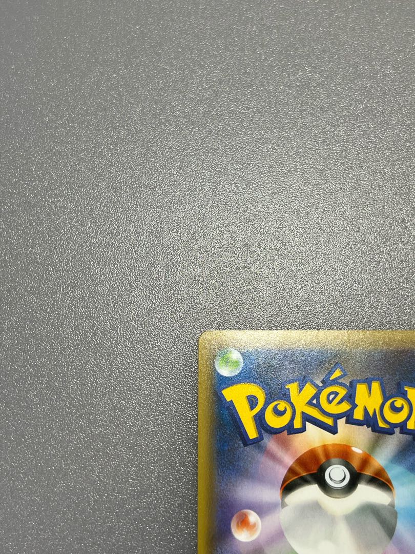 GrimmsnarlV SSR 321/190