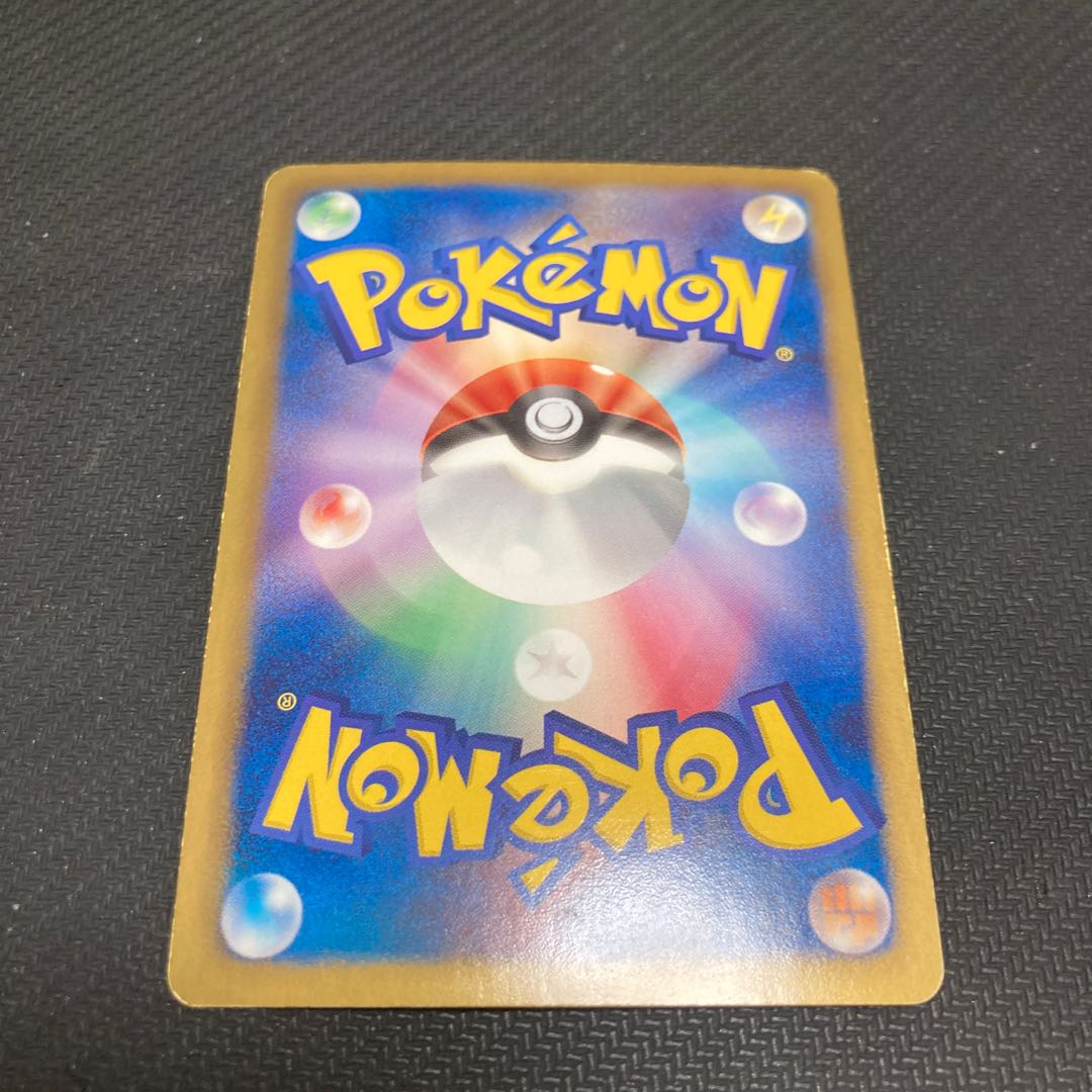 LatiosEX R 039/051 with scratches