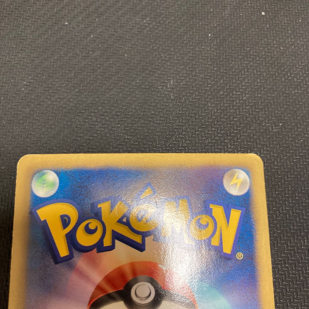 LatiosEX R 039/051 with scratches