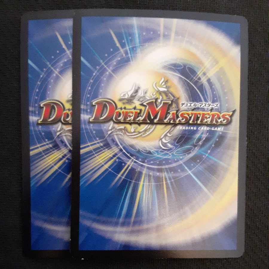 Thought of the New World King｜Volzeos-Balamord (medium) KGM KM4/KM5 2 sheets