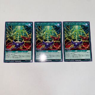 ZapdosBede calling Storm