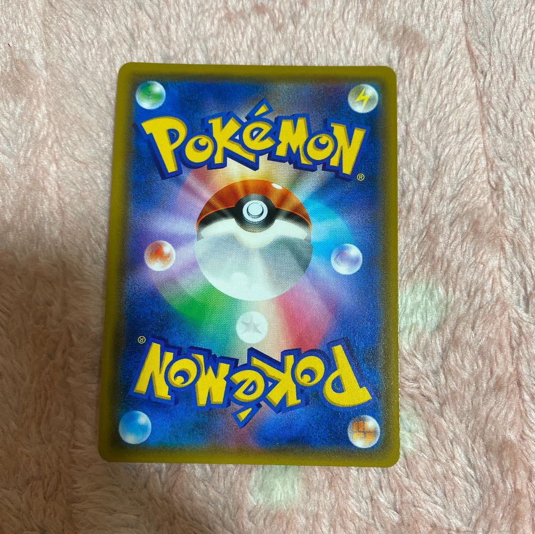 トキワの森ur 1枚