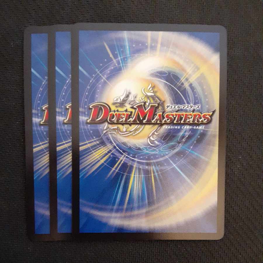 SSS Class Natural Disaster Dead Damned Psychic19/Psychic50 3pcs.