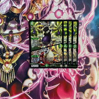 黒豆だんしゃく｜白米男しゃく VR 9/93