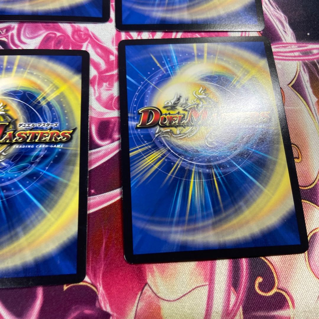 Black Bean Danshaku|White Rice Danshaku VR 9/93