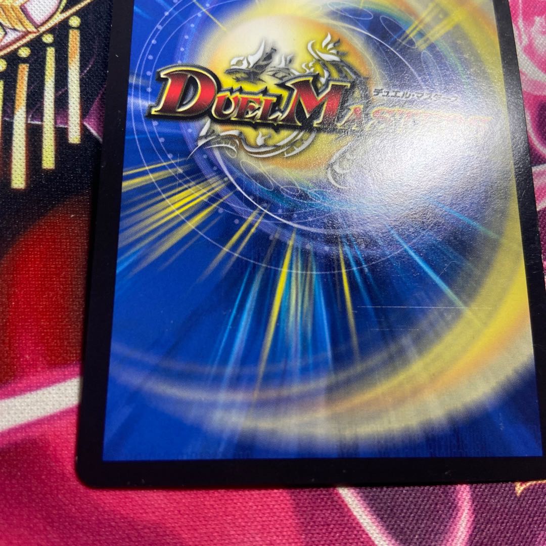 Black Bean Danshaku|White Rice Danshaku VR 9/93