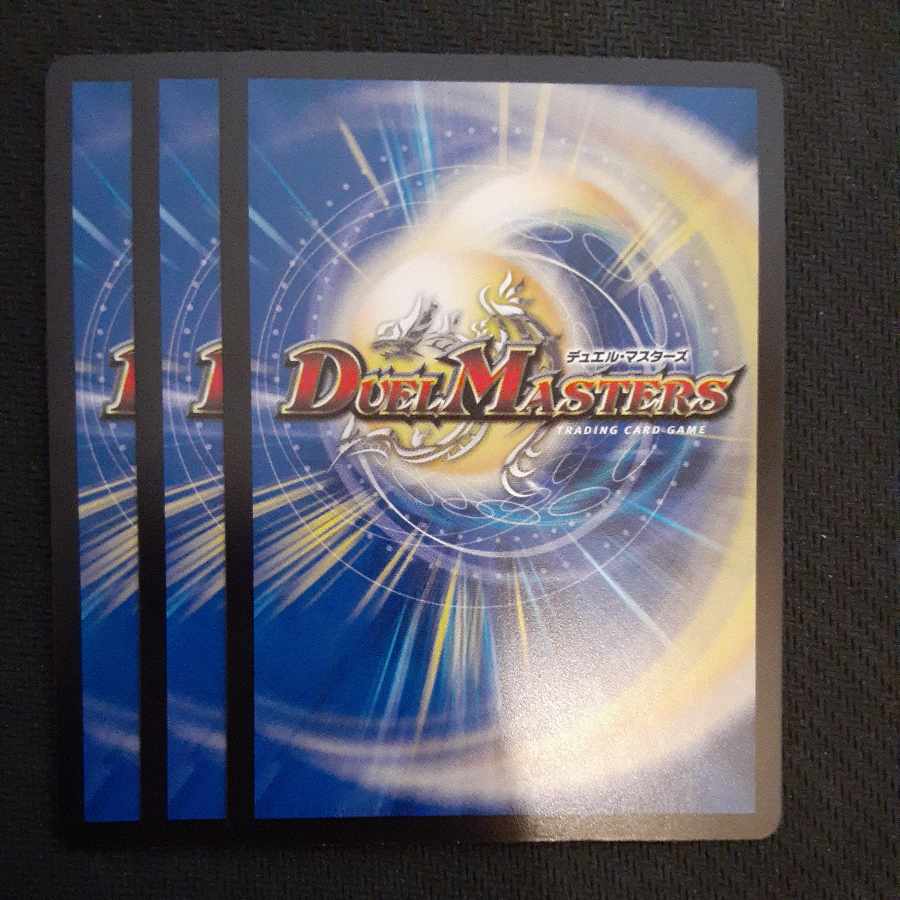 Tech Dan's Wave Breaking Go!(Black Treasure) R T12/T20 3pcs.