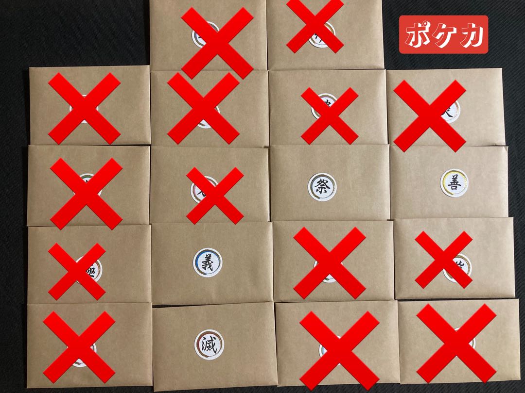 【残4口】日本代表応援特別割!2口分!即購入可!リーリエぶち抜きポケカオリパ【全18口】5000円オフ!