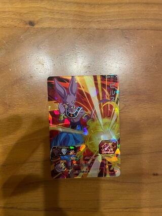 ドラゴンボールヒーローズビルス