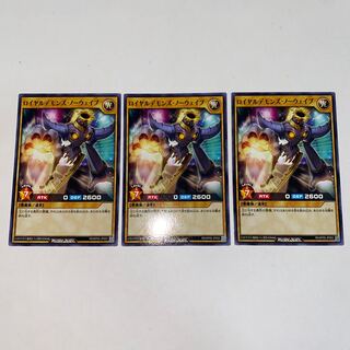 Royal Demons Norwave.