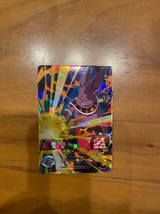 ドラゴンボールヒーローズシャンパ