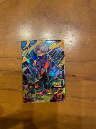 ドラゴンボールヒーローズトランクス青年期