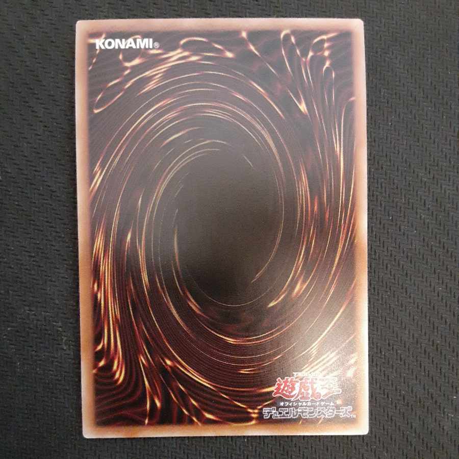 Mereologic Aggregator Secret Rare JP046