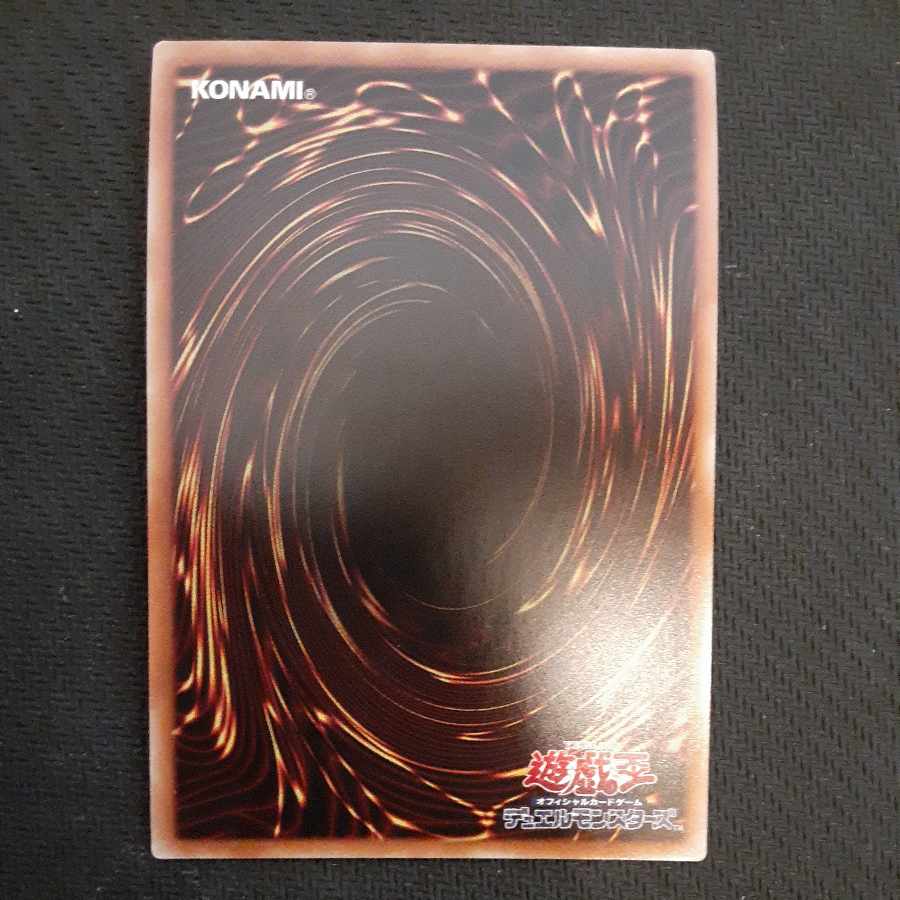 Cyber Eternity Dragon Ultra Rare JP012