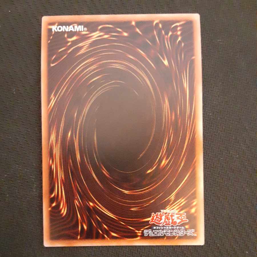 Vampire Sheridan Secret Rare JP007