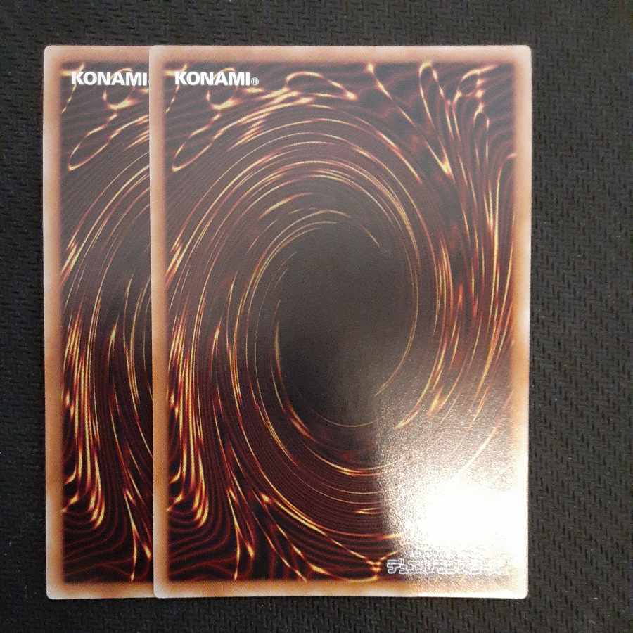 Paleozoic Anomalocaris Secret Rare JP041 2 copies