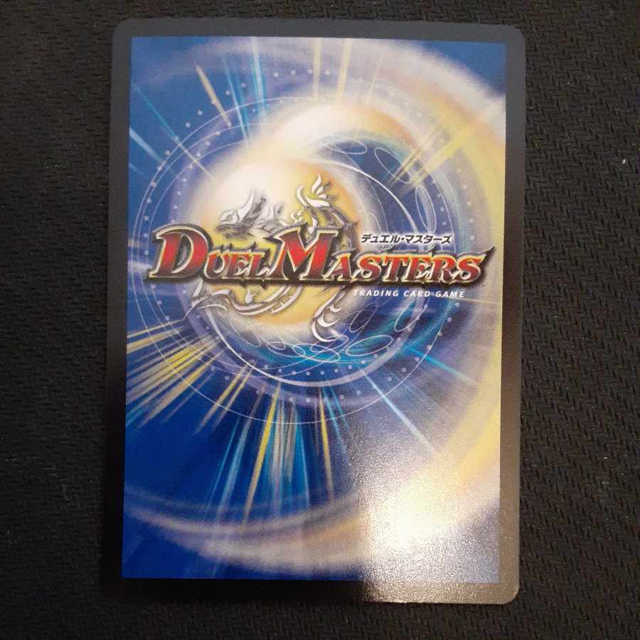 Gemm Emperor <Barom.Star> SR S3/S11