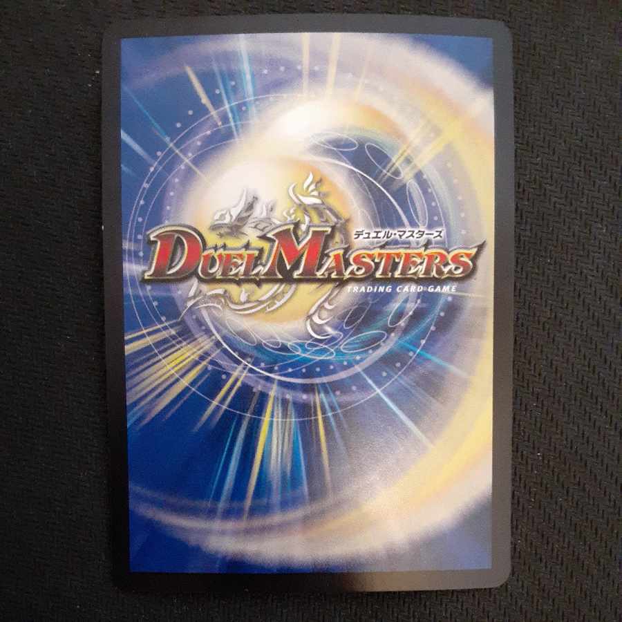 The Ninth Old King (Zainty Zain) R 23/104