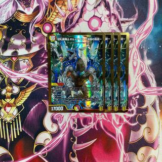 切札勝舞&ボルメテウス -決闘の物語- DSR 3/100