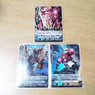 ヴァンガード　クロノバイト　クロノトゥース　リノベイトウイング　各一枚