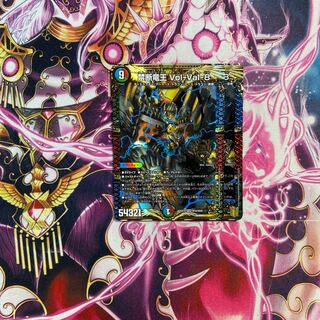 Forbidden Dragon King Vol-Val-8 KGM M16/M40