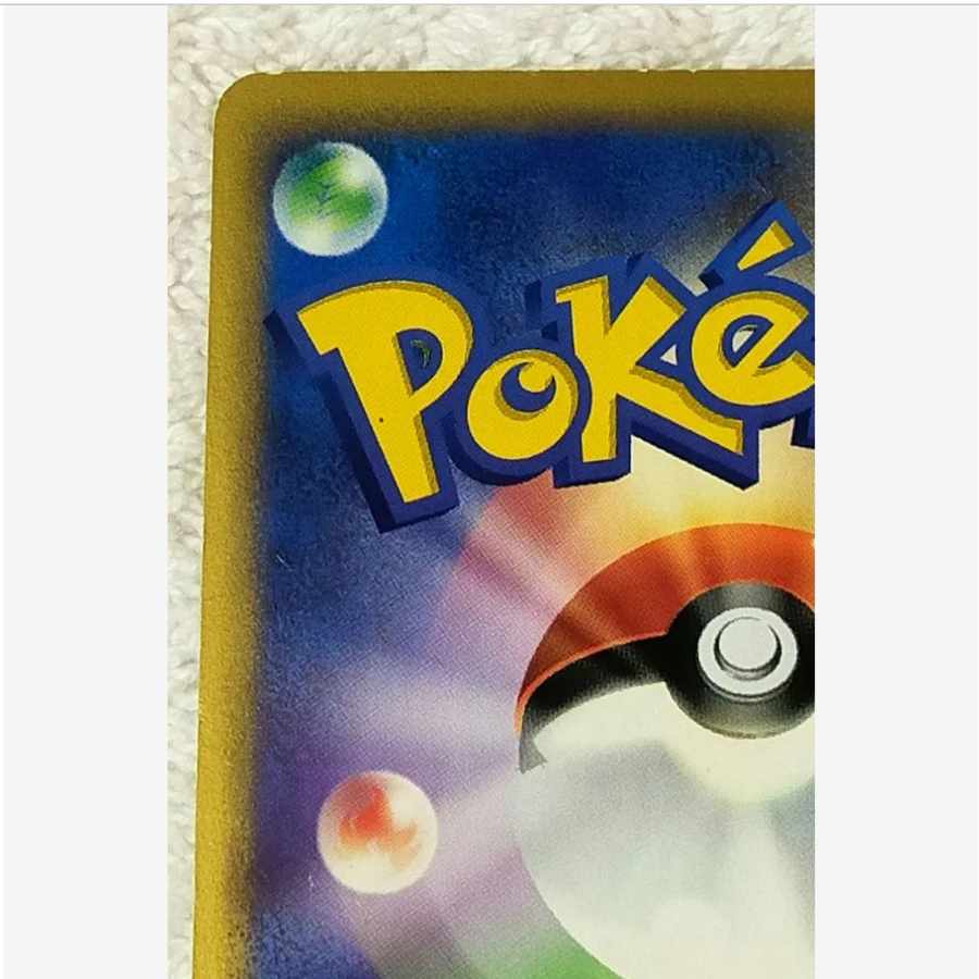 Kabutops Ku Squirrel Tar Type